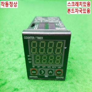 54503/디지털카운터/GE4-P42D/HANYOUNG